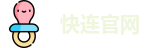 lets快连官网